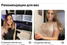 Photo of Как похорошели web разработчики при Собянине — 16.12.25 11:34