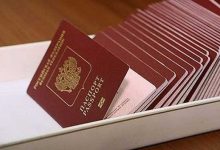Photo of Паспортные данные. Что с ними происходит — 24.12.25 09:43