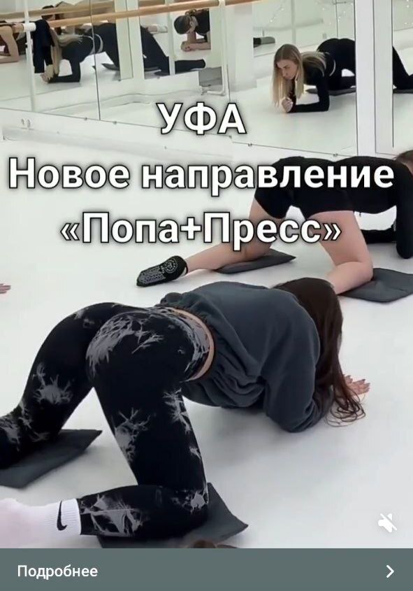 Фитнес-центры и их креативы - 24.12.25 17:34