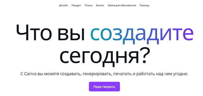Бесплатные онлайн-сервисы для удаления фона с фото без водяных знаков и регистрации - 06.12.25 16:42