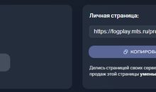 Photo of Решил опробовать платформу облачного гейминга МТС Fog Play и сдать в аренду свой комп. Часть 9 — 20.12.25 06:36