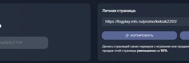 Photo of Решил опробовать платформу облачного гейминга МТС Fog Play и сдать в аренду свой комп. Часть 9 — 20.12.25 06:36