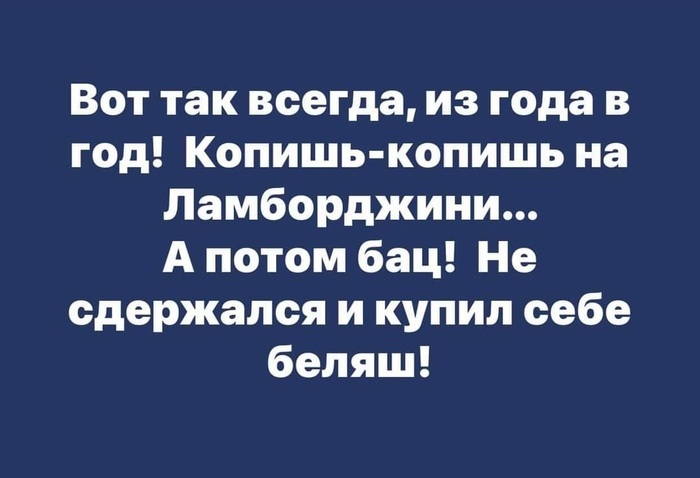 Про шабашки - 19.11.25 12:42