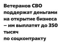 Photo of Есть идеи? — 03.12.25 16:57