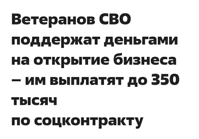 Есть идеи? - 03.12.25 16:57