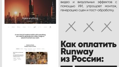 Photo of Как оплатить runway удобно: оплата через Payholder для России и Беларуси