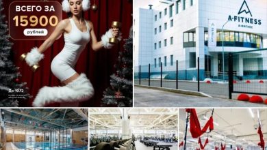 Photo of Фитнес-центры и их креативы — 24.12.25 17:34