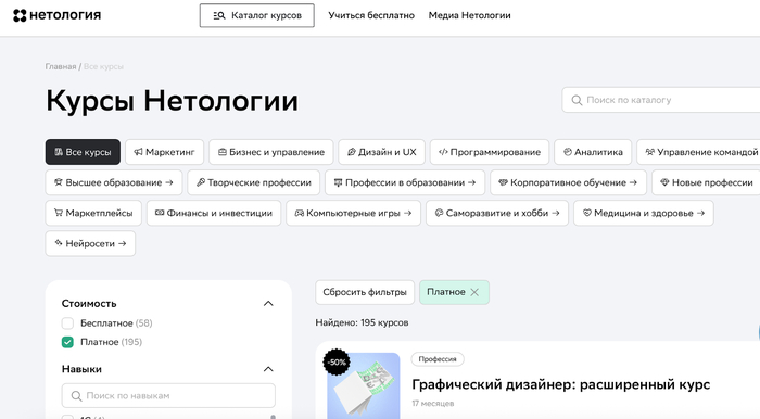 Топ-10 онлайн-школ по контекстной рекламе: лучшие программы обучения для предпринимателей и специалистов - 07.12.25 17:58