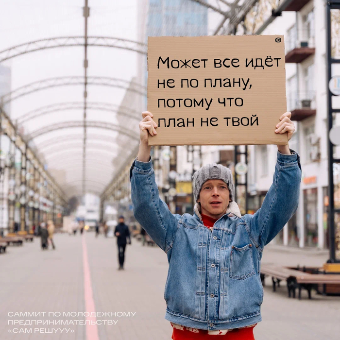 Что по молодежному маркетингу? - 03.12.25 15:18