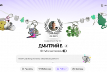 Photo of Яндекс вводит ИИндекс на своей платформе Промптхаб