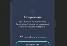 Photo of Как гарантировать доставку кода входа на сайт или в приложение: каскадная логика, которая спасает конверсию