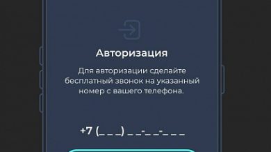 Photo of Как гарантировать доставку кода входа на сайт или в приложение: каскадная логика, которая спасает конверсию