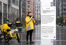 Photo of Яндекс запустил курс по работе с Алисой AI для курьеров