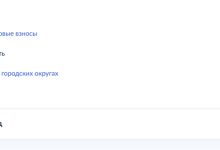 Photo of Данные о задолженностях на Госуслугах… Перепутали год? — 13.01.26 16:48