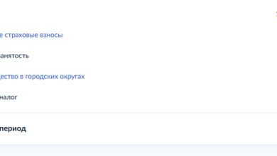 Photo of Данные о задолженностях на Госуслугах… Перепутали год? — 13.01.26 16:48
