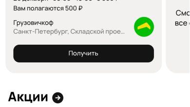 Photo of Как Авито подработка меня кинула со сменой — 27.12.25 14:52