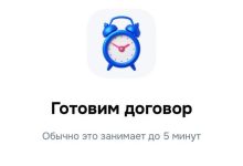 Photo of Очень долго создается договор по самозанятости. Хотелось бы побыстрее записаться на смену  OZON ID: 243919079 — 14.02.26 20:37