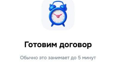 Photo of Очень долго создается договор по самозанятости. Хотелось бы побыстрее записаться на смену  OZON ID: 243919079 — 14.02.26 20:37