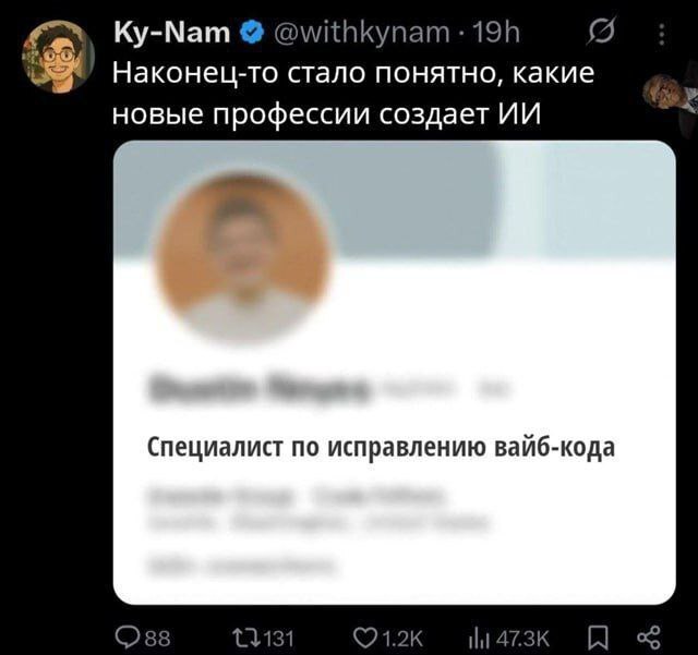 Это можно тоже поручить ИИ - 13.03.26 11:11