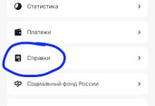 Photo of Дают ли ипотеку самозанятым: сложности и пути решений