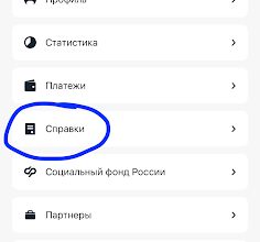 Photo of Дают ли ипотеку самозанятым: сложности и пути решений