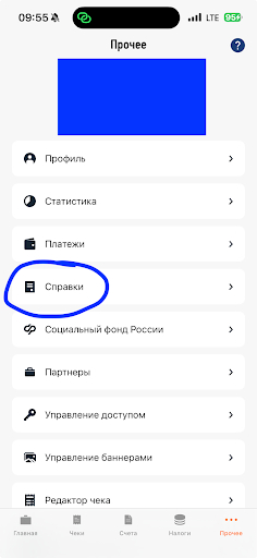 Дают ли ипотеку самозанятым: сложности и пути решений