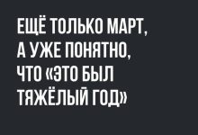 Photo of Еще только март :-) — 28.03.26 10:08