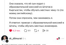 Photo of Они вам бусы (англ. язык), а вы им золото (инженерия). Ничего не поменялось — 23.03.26 23:52