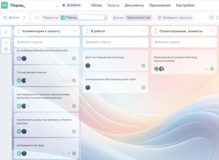 Как вести 30 проектов одновременно и не потерять контроль: опыт компании глэмпинг-отелей - 31.03.26 16:16 
