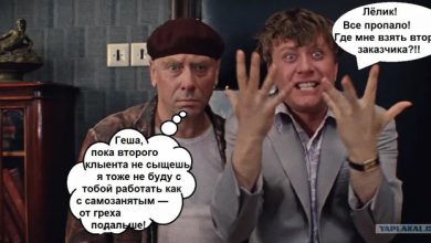 Photo of Минэкономразвития предложило блокировать самозанятых при работе с одним заказчиком более полугода — 21.03.26 20:41