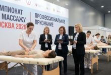 Photo of Чемпионат по массажу в Москве 2026: как подготовиться и зачем это нужно профи — 11.03.26 13:04