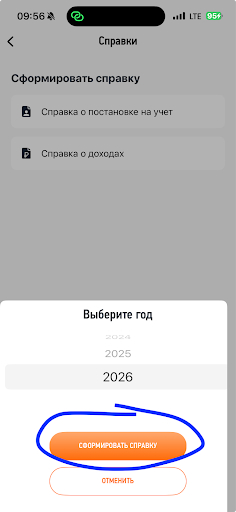 Дают ли ипотеку самозанятым: сложности и пути решений