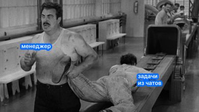 Photo of Как вести 30 проектов одновременно и не потерять контроль: опыт компании глэмпинг-отелей — 31.03.26 16:16