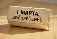 Photo of Русификация сайта с 1 марта 2026 года: что изменить и как не потерять трафик