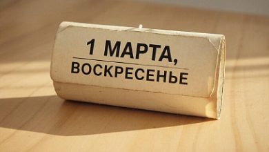 Photo of Русификация сайта с 1 марта 2026 года: что изменить и как не потерять трафик