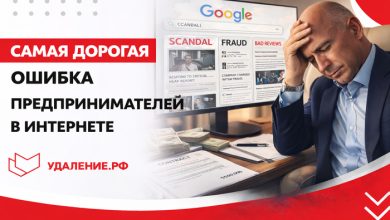 Photo of Самая дорогая ошибка предпринимателей — 12.03.26 20:01
