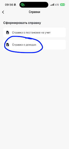 Дают ли ипотеку самозанятым: сложности и пути решений