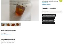 Photo of Интересный стартап, как считаете? — 19.02.26 17:18