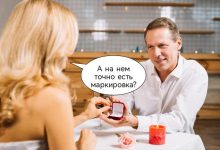 Photo of Почему ювелирным магазинам нужно знать аббревиатуру ГИИС ДМДК — 13.03.26 15:44