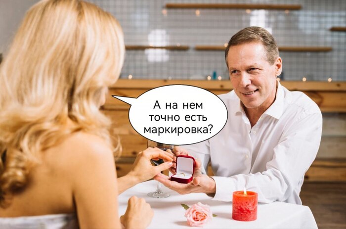 Почему ювелирным магазинам нужно знать аббревиатуру ГИИС ДМДК - 13.03.26 15:44