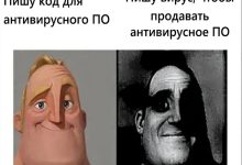 Photo of Пишу антивирус :)