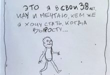 Photo of Все только начинается — 20.04.26 17:39