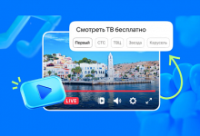 Photo of Зумеры и альфа составили треть аудитории браузерного ТВ. Исследование Mail