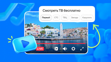 Photo of Зумеры и альфа составили треть аудитории браузерного ТВ. Исследование Mail