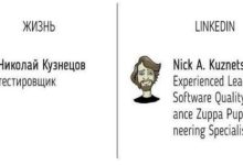 Photo of Как корабль ты назовешь…. )