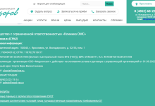 Photo of Поисковое продвижение (SEO) для ниши YMYL (Your Money or Your Life)