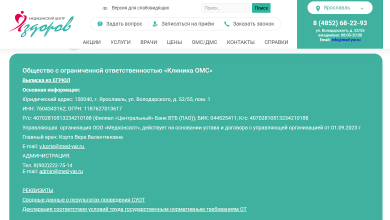 Photo of Поисковое продвижение (SEO) для ниши YMYL (Your Money or Your Life)