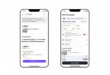 Photo of Яндекс внедрил ИИ-агента для поиска лучших цен на товары