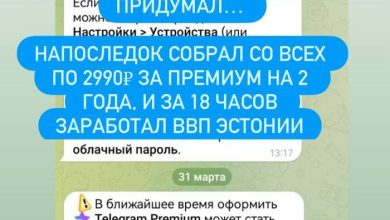 Photo of Дуров молодец — 02.04.26 08:29