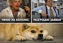 Photo of С чем у вас ассоциируется инженер?